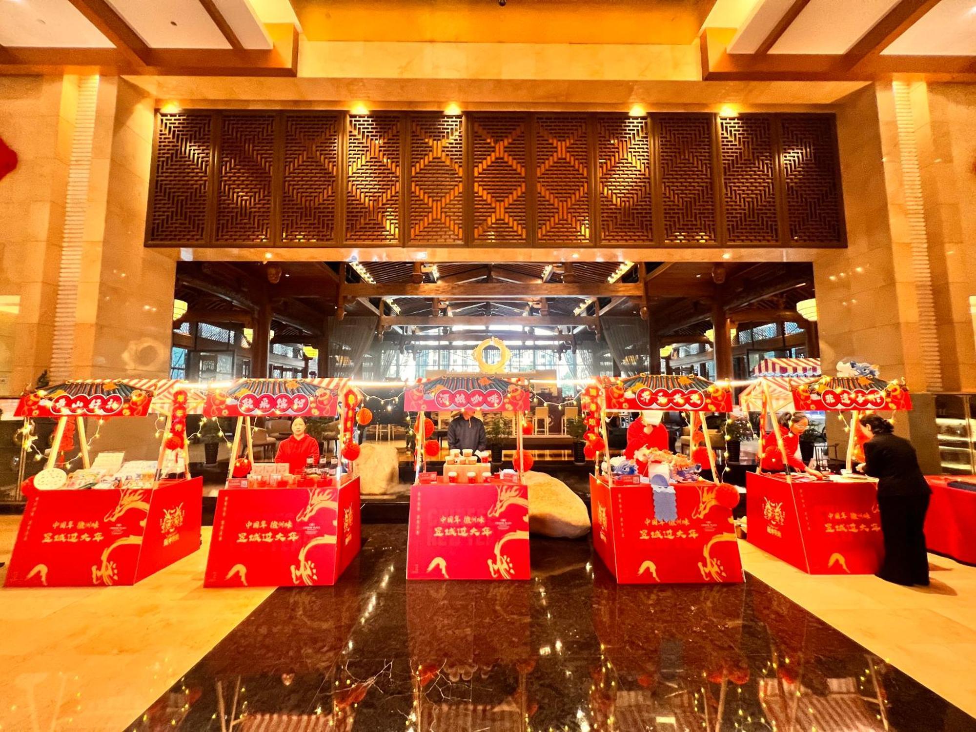 Crowne Plaza Huangshan Yucheng, an IHG Hotel Exterior foto